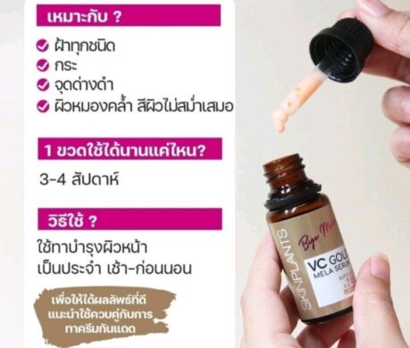 messageImage_1687848554294 459x390