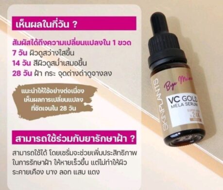 messageImage_1687848571035 459x390