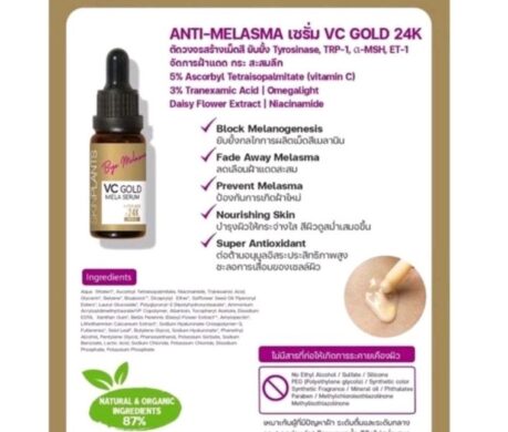 messageImage_1687848578716 459x390