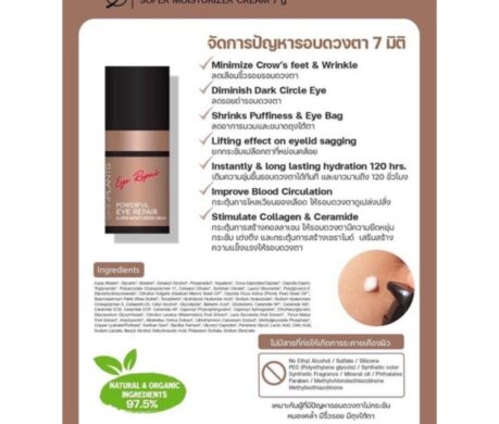 messageImage_1687848986325 459x390