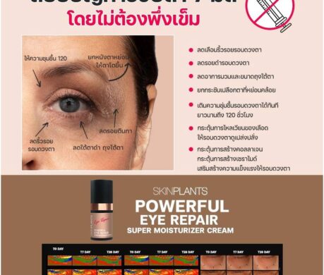 messageImage_1687848995933 459x390