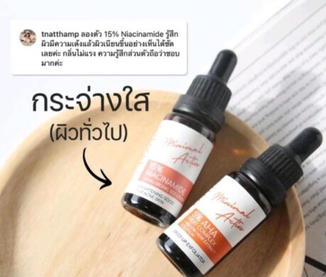 messageImage_1687849459714 459x390