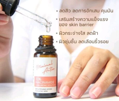 messageImage_1687849479572 459x390