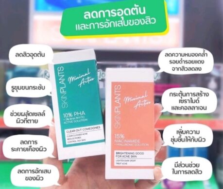 messageImage_1687849489247 459x390