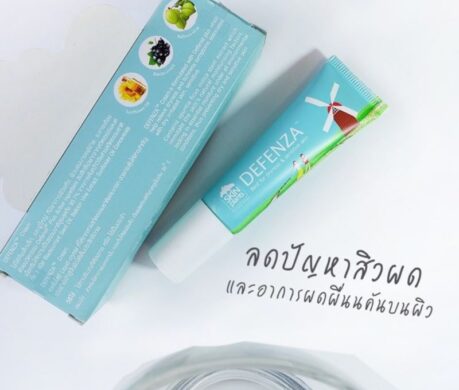 messageImage_1687850907953 459x390