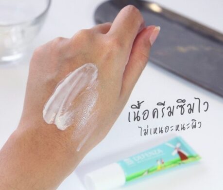 messageImage_1687850917881 459x390