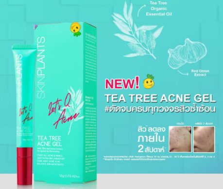 messageImage_1687851733094 459x390