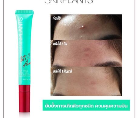 messageImage_1687851742897 459x390