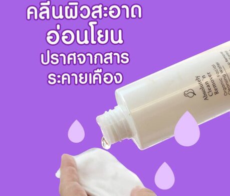 messageImage_1687855878742 459x390