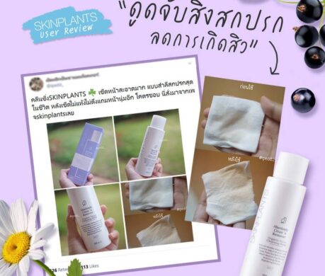 messageImage_1687855889120 459x390