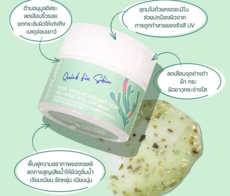 messageImage_1687857825495 459x390