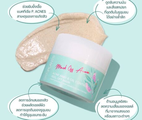 messageImage_1687857850096 459x390