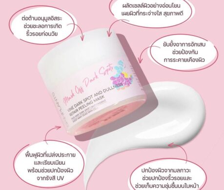 messageImage_1687857858106 459x390