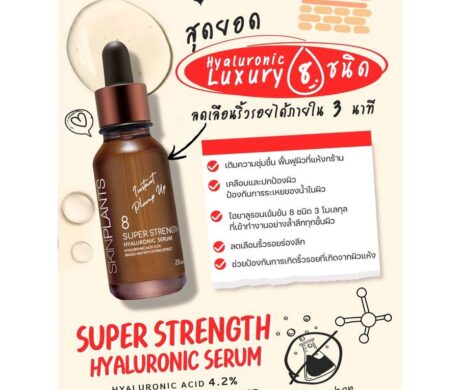 messageImage_1687858462544 459x390