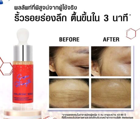 messageImage_1687858487316 459x390