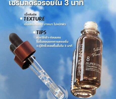 messageImage_1687858668531 459x390