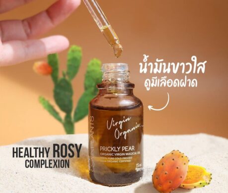 messageImage_1687860390318 459x390