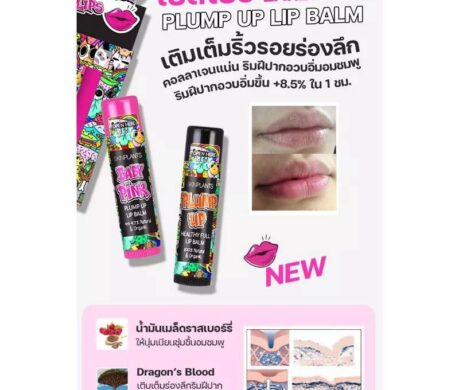 messageImage_1687862134757 459x390