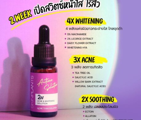 messageImage_1687863178892 459x390