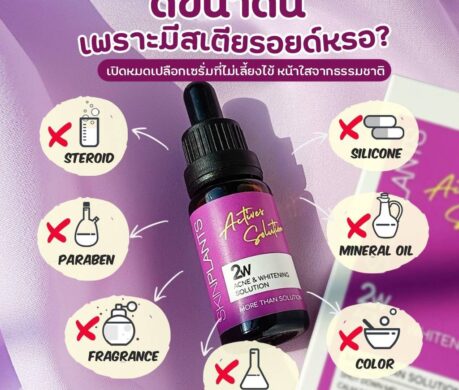 messageImage_1687863201471 459x390