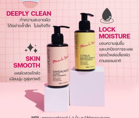 messageImage_1687863395063 459x390