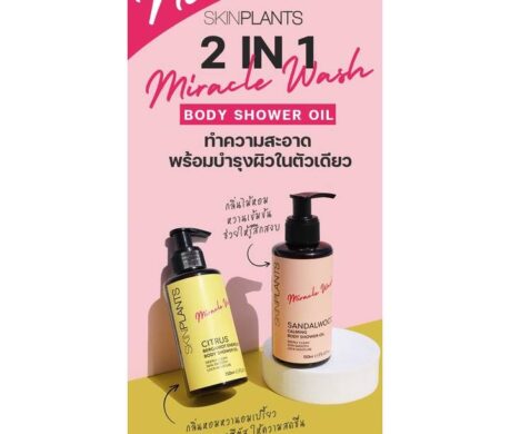 messageImage_1687863402900 459x390