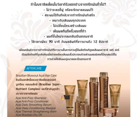 messageImage_1687877574310 459x390