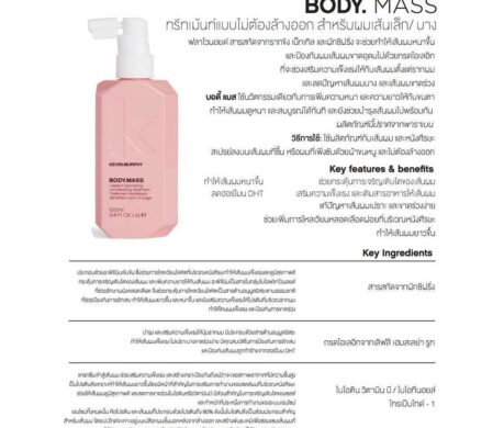 messageImage_1687937541244 459x390