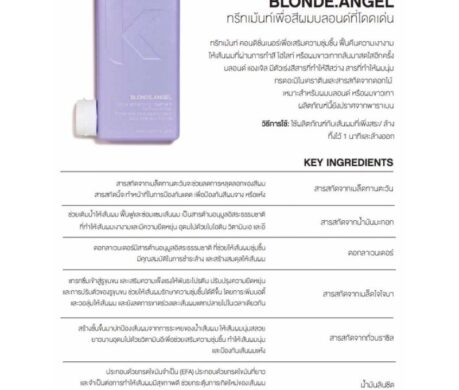 messageImage_1687943772122 459x390