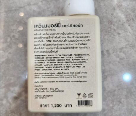 messageImage_1687944812119 459x390