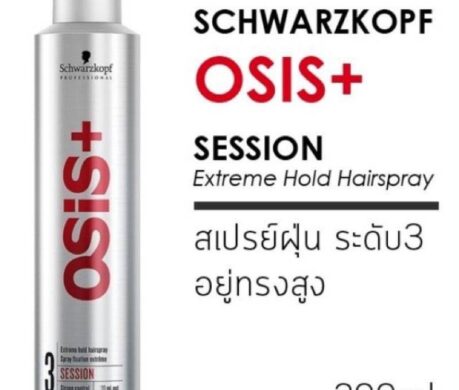 messageImage_1687955101558 459x390