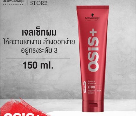 messageImage_1687955657421 459x390