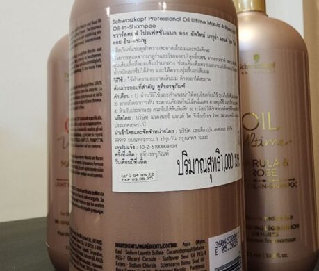 messageImage_1687956808561 459x390