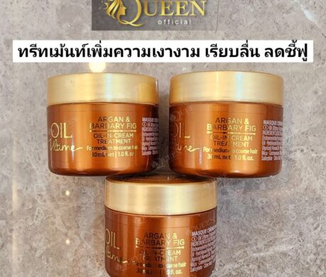 messageImage_1687957101177 459x390