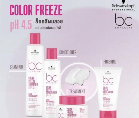 messageImage_1687960494549 459x390