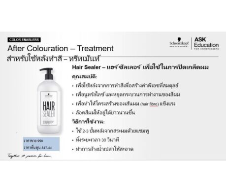 messageImage_1687965162517 459x390