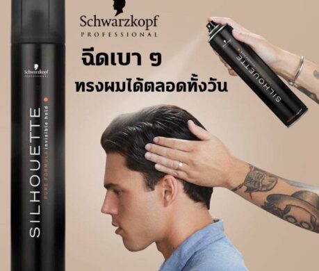 messageImage_1687965542405 459x390