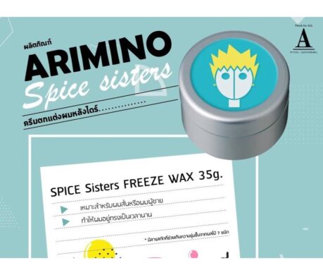 messageImage_1688013802717 459x390