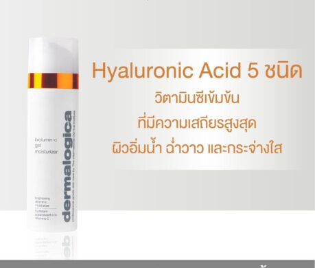 messageImage_1688030041134 459x390