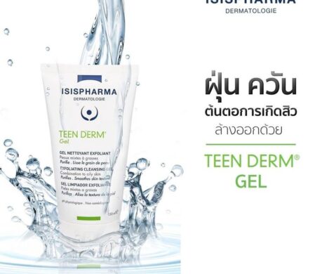 messageImage_1688039668037 459x390