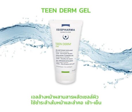 messageImage_1688039675800 459x390