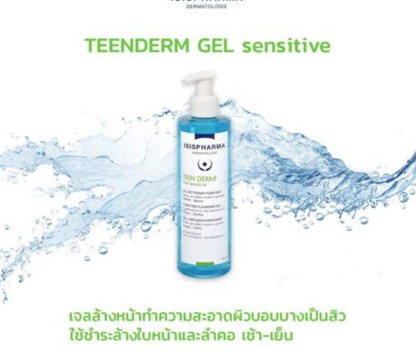 messageImage_1688039976524 459x390