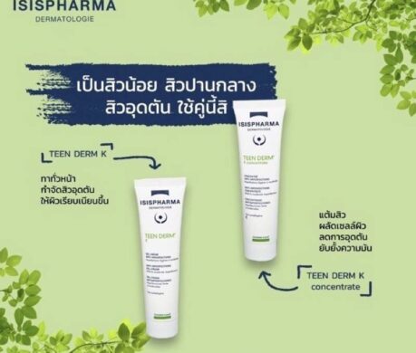 messageImage_1688040568050 459x390