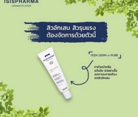messageImage_1688040708265 459x390