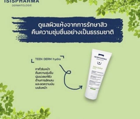 messageImage_1688042222880 459x390