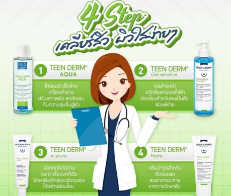 messageImage_1688042393323 459x390