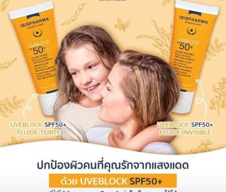 messageImage_1688043489576 459x390