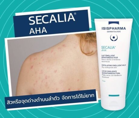 messageImage_1688043956044 459x390