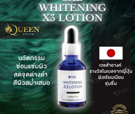 messageImage_1688044383235 459x390