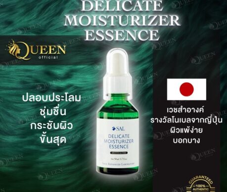 messageImage_1688049297942 459x390